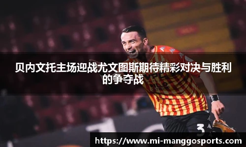 芒果体育官网入口
