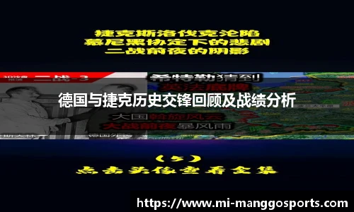 芒果体育