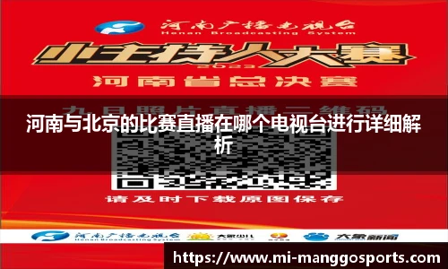 芒果体育平台