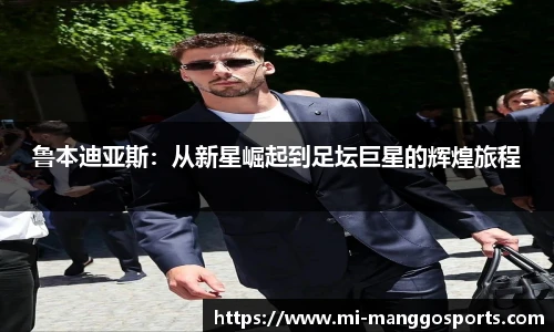 芒果体育官网