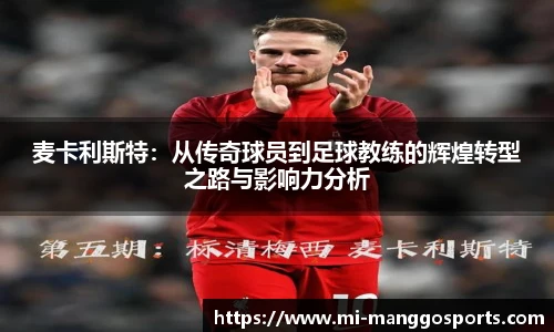 芒果体育官网