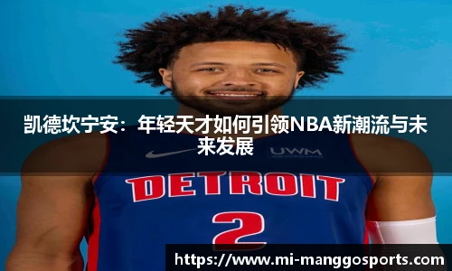 芒果体育官网入口