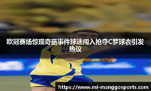 芒果体育官网