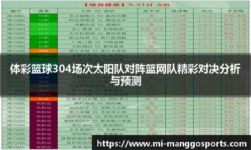 芒果体育平台