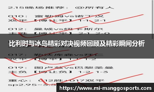 芒果体育平台